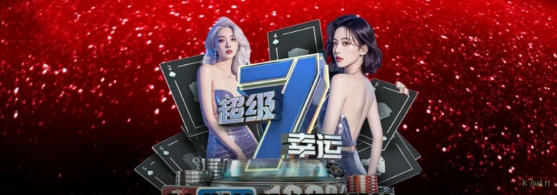 Siga a k7win no Facebook