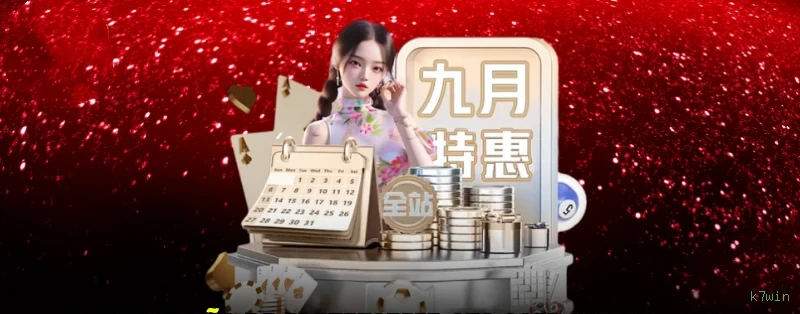 Certificações de segurança e licenças da k7win